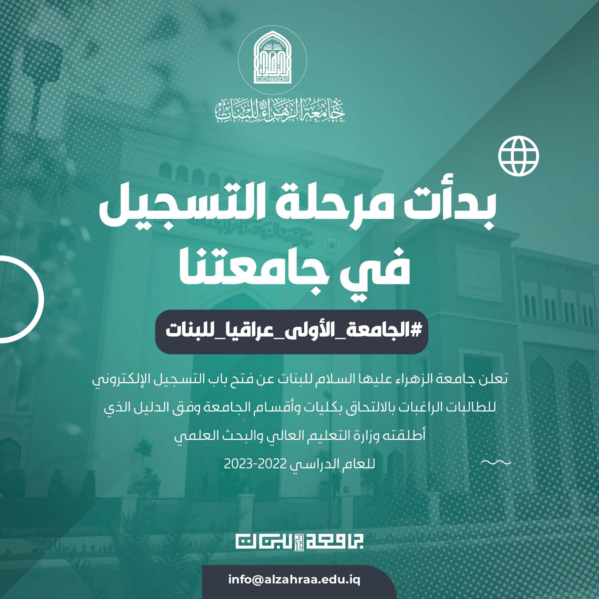 Tuition Fee Reduction