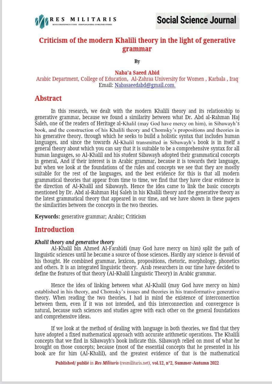 A professor at Al-Zahra University (peace be upon her) for women publishes research in Scopus containers.