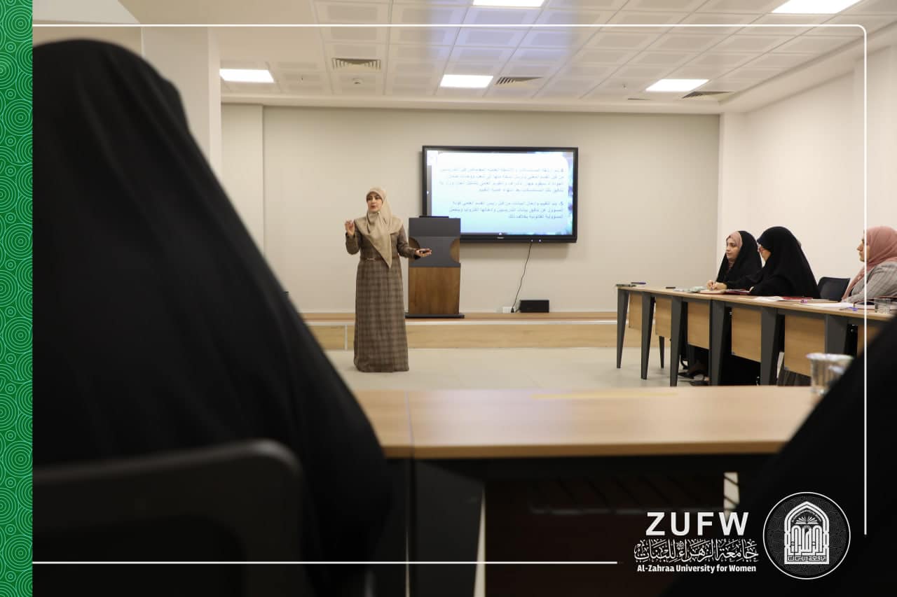 تحت عنوان(نظام تقييم الاداء الورقي) ، جامعة الزهراء(عليها السلام) للبنات تقيم ورشة عمل بين اروقة الجامعة لتطوير ملاكاتها .