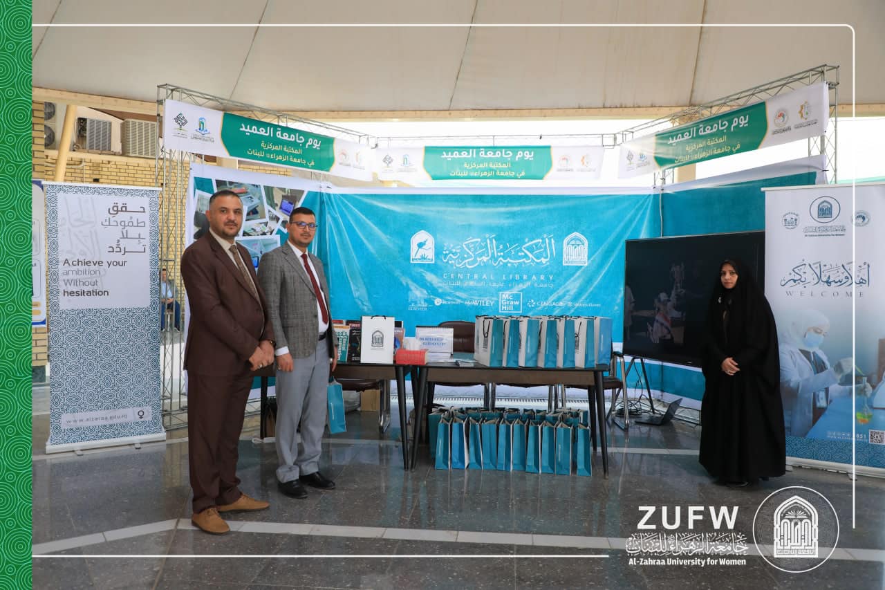 فعَّاليَّات اِحْتفاليَّة يَوْم الجامعة المرْكزيِّ