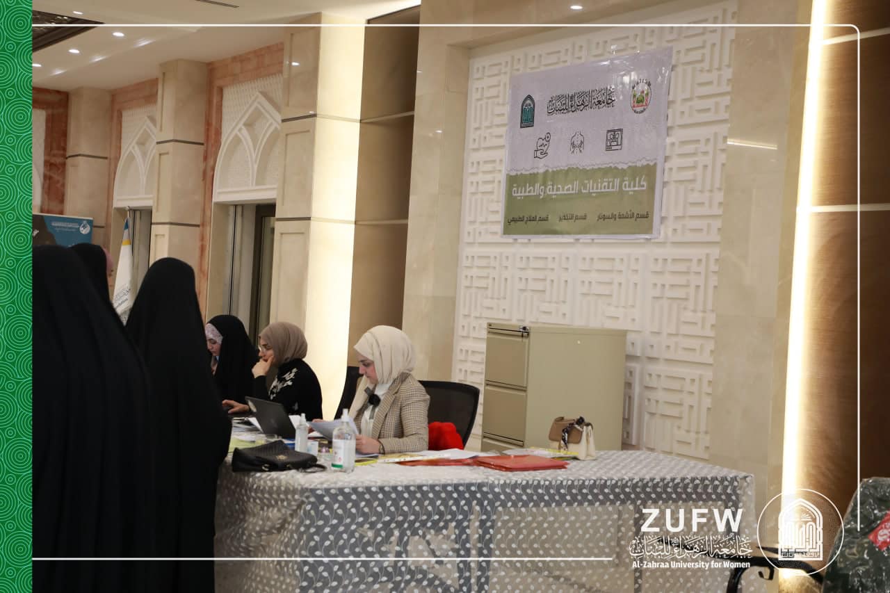 إجراءات التسجيل