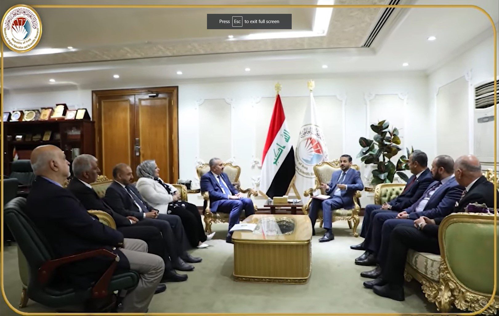 Ministry of Higher Education and Scientific Research