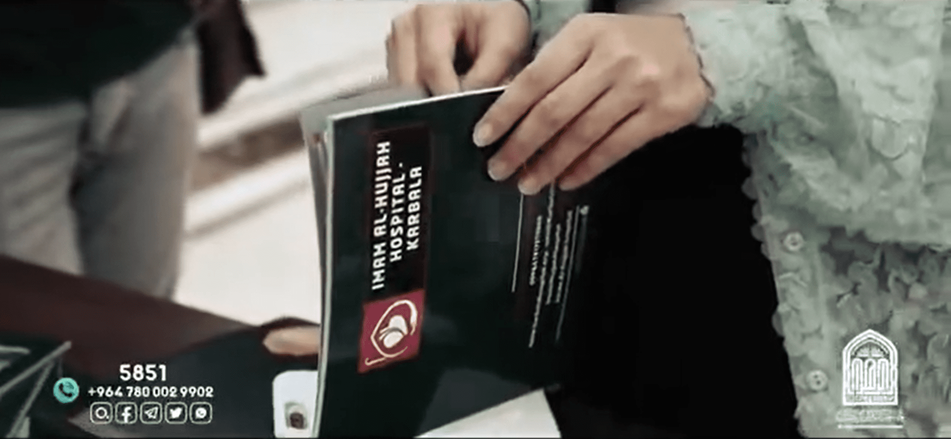 ترسيخ قيم العطاء