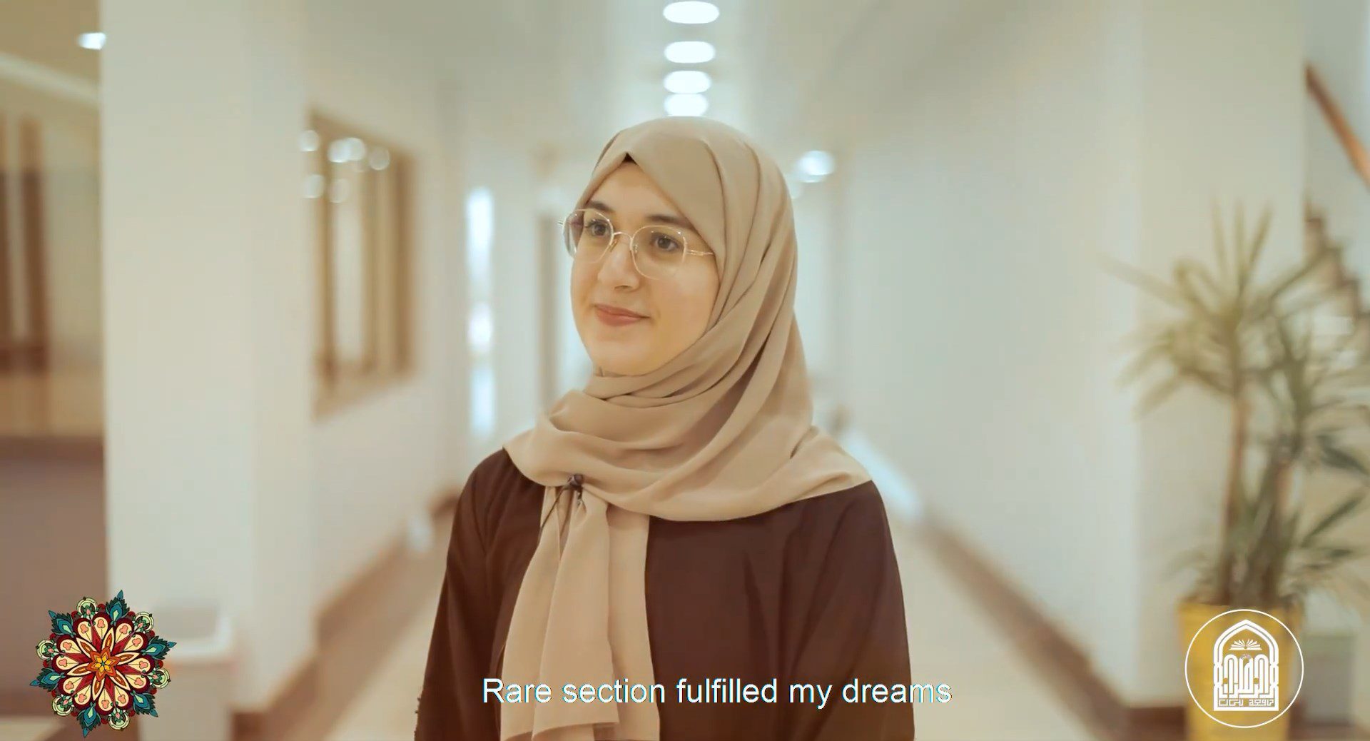 معنا في رحلة النجاح