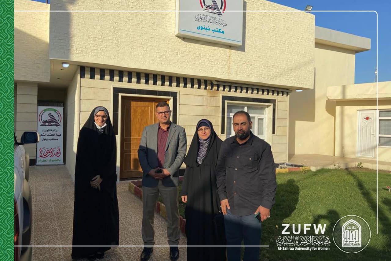 رئيسة جامعة الزهراء (عليها السلام) للبنات الدكتورة زينب عبد الحسين ملا السلطاني في زيارة تفقدية لمقر هيئة الحشد الشعبي في نينوى.