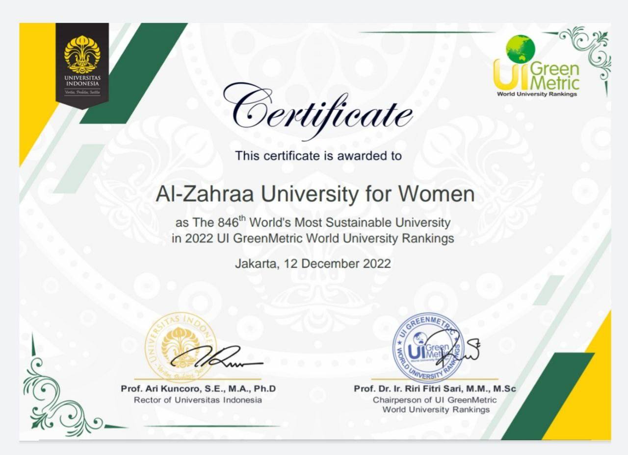 تصنيف green metric العالمي للجامعات الخضراء لعام 2022