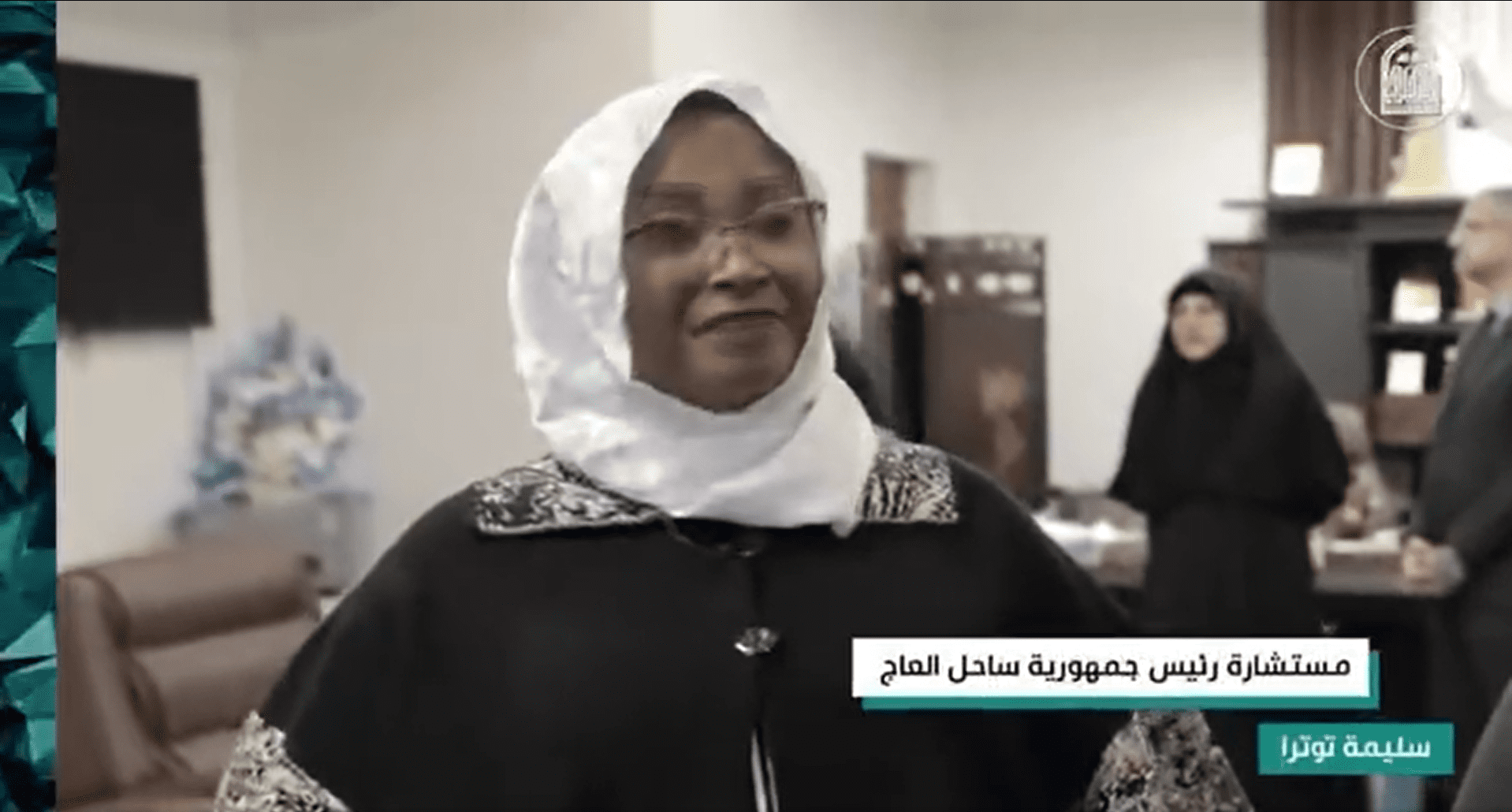 جامعة الزهراء (عليها السلام) للبنات تستقبلُ مستشارة رئيس جمهورية ساحل العاج.