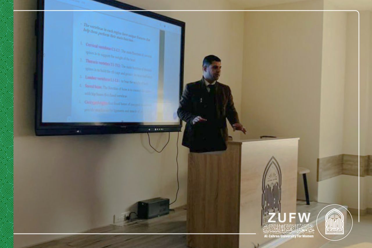 قسم تقنيات الأشعة ينظم دورة علمية عن طرق تصوير العمود الفقري