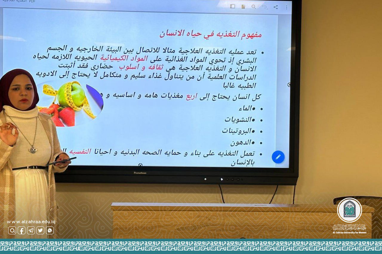 The College of Health and Medical Technologies organizes a scientific workshop on the concept of therapeutic nutrition.