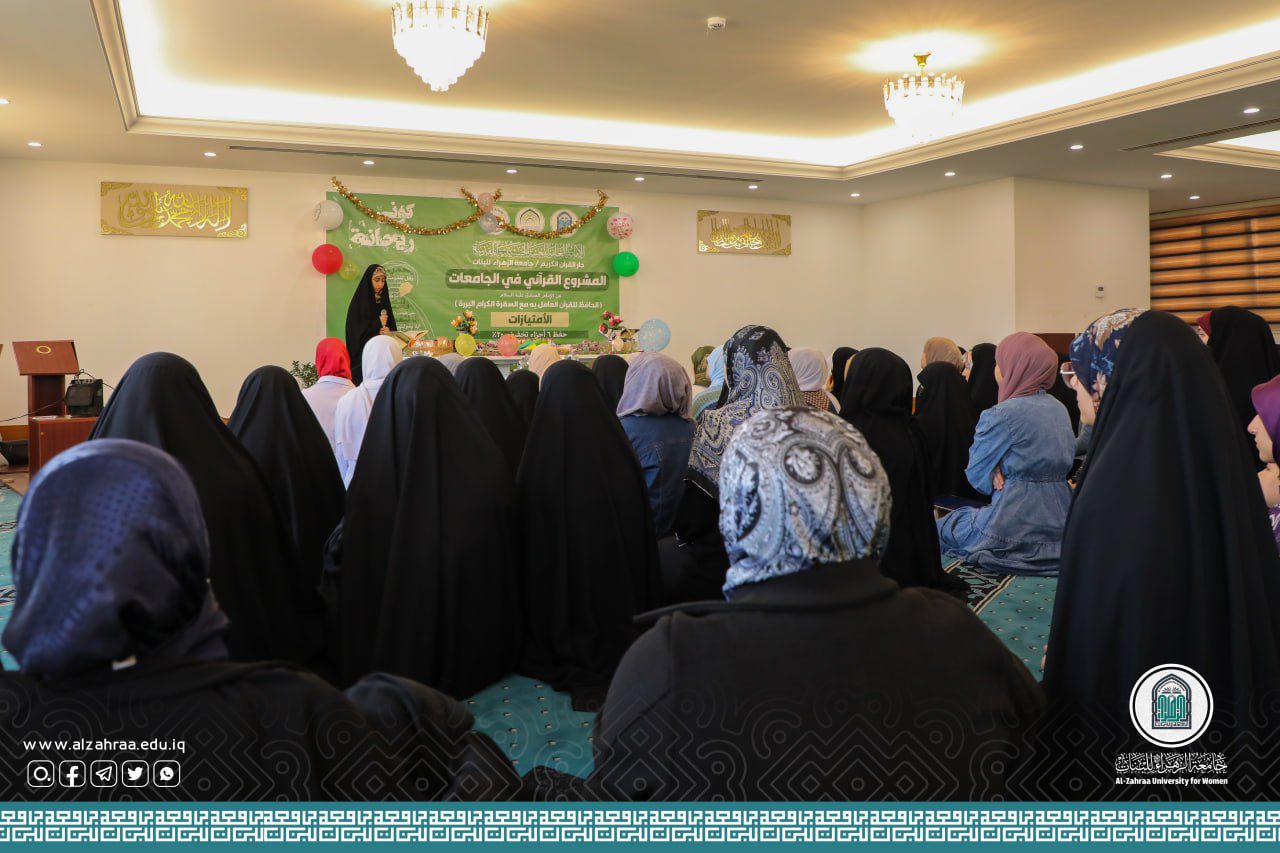 قسم النشاطات الطلابية يقيم احتفالًا بذكرى ولادة الإمام علي (عليه السلام)