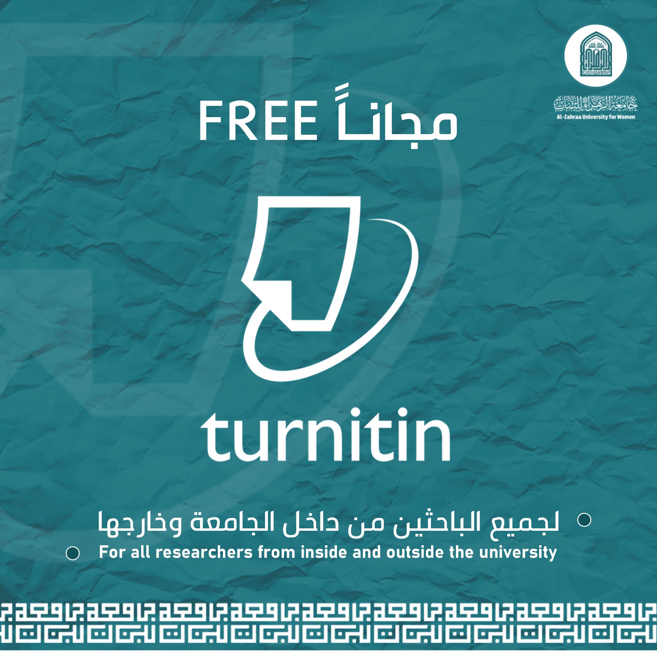 Turnitin Service