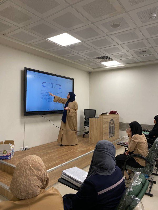 The Religious Pattern in the Poetry of Sedef Bin Maimon: A Workshop Organized by the Department of Arabic Language.