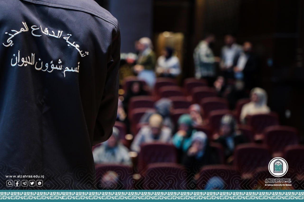 الدفاع المدني: ورشة علمية توعوية في جامعة الزهراء (عليها السلام) للبنات