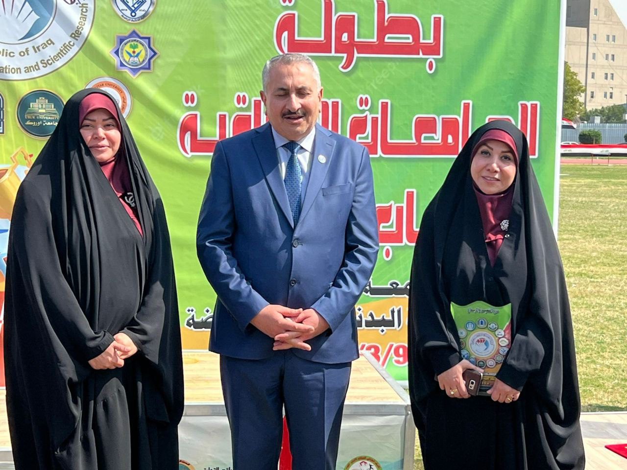 A delegation from Al-Zahraa University for Women attended the conclusion ceremony of the Athletics Championship held at Baghdad University.