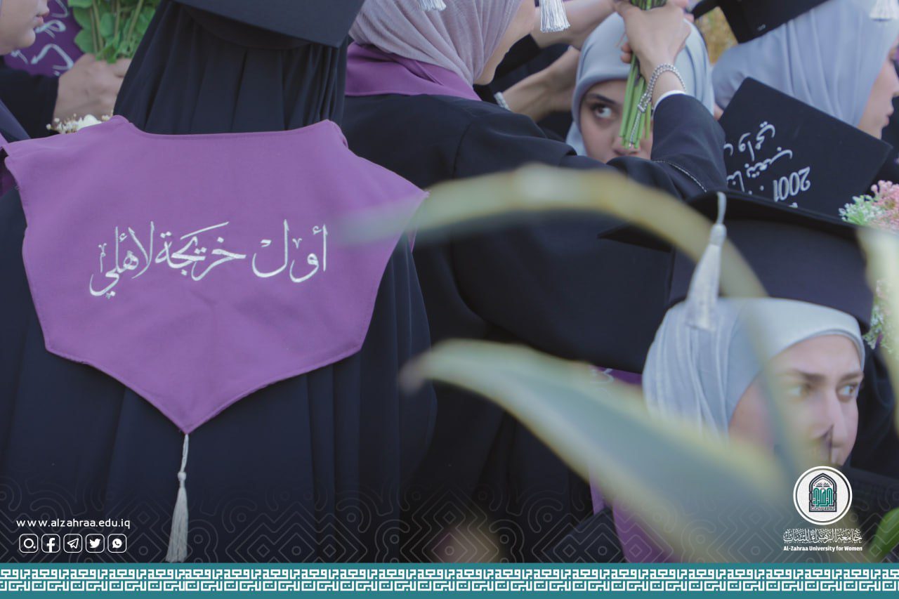Graduation of the Department of English Language / College of Education, at Al-Zahraa University for Women