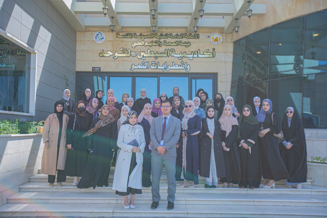 The College of Pharmacy organizes a voluntary visit to the Al-Sabteen Academy for Autism and Developmental Disorders.
