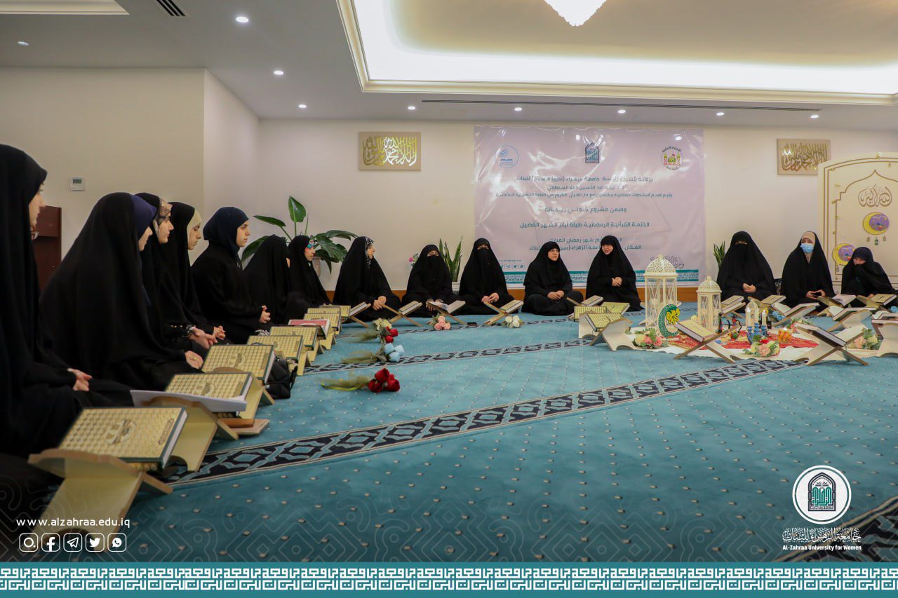 قسم النشاطات الطلابية يقيم الختمة القرآنية الرمضانية