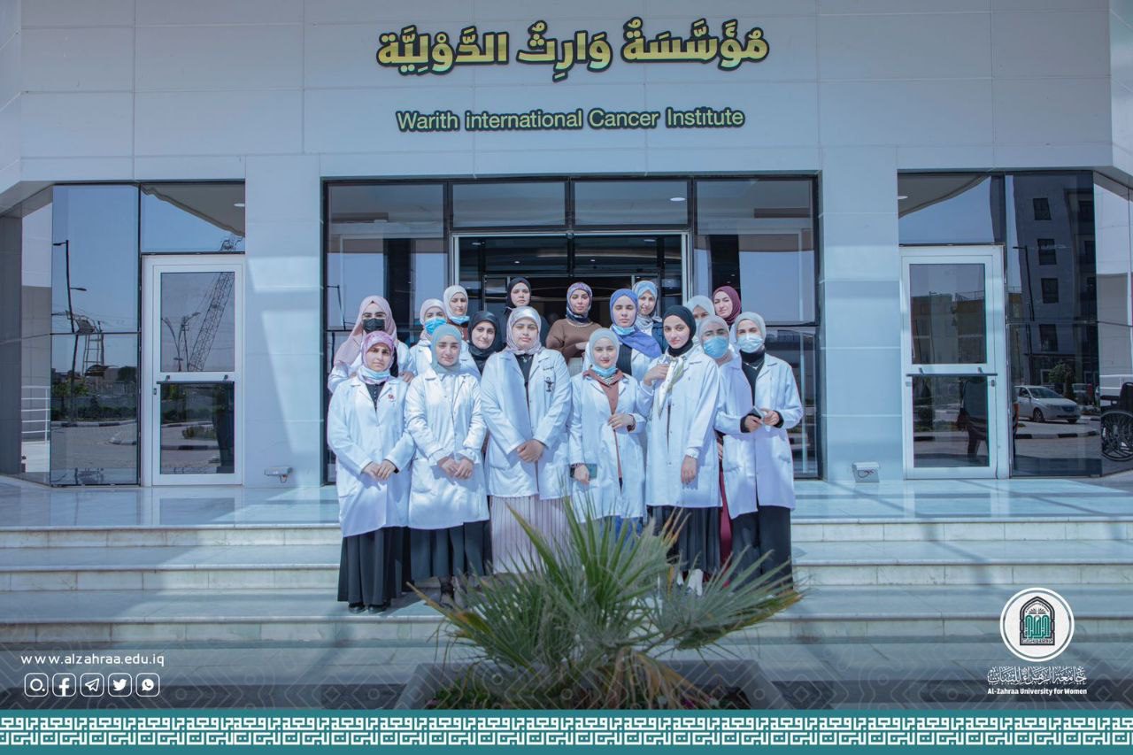 Pharmacy Faculty Organize a Visit to Al-Warith International Institution for Tumors