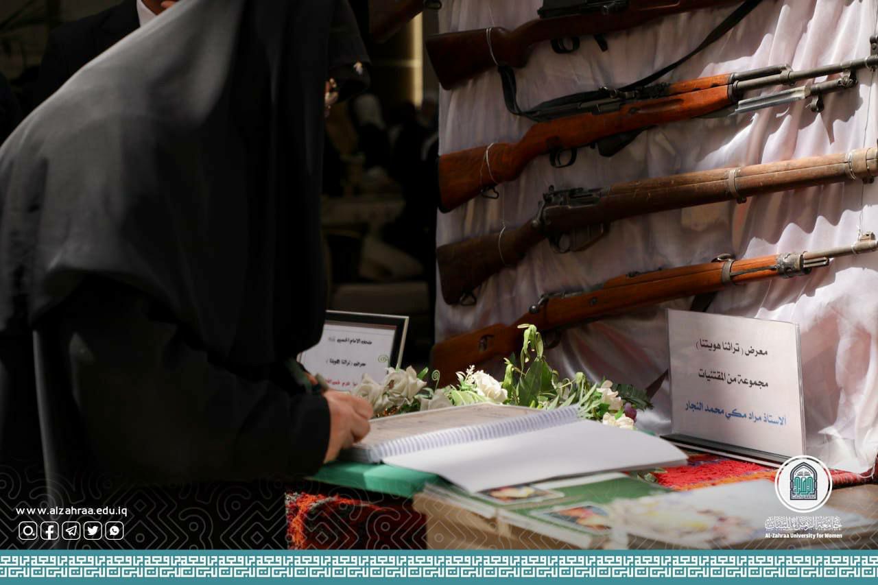 The Imam Hussein Museum is holding an exhibition as part of the activities of the Holy Month Revival Festival