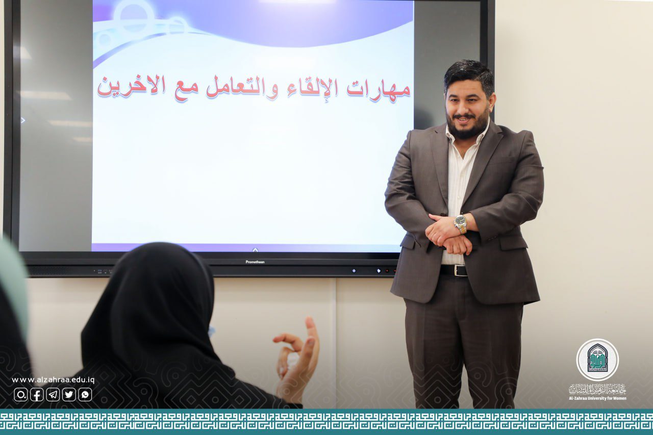 فن الإلقاء وكيفية التعامل مع الطالبات: ورشة تقيمها كلية الصيدلة