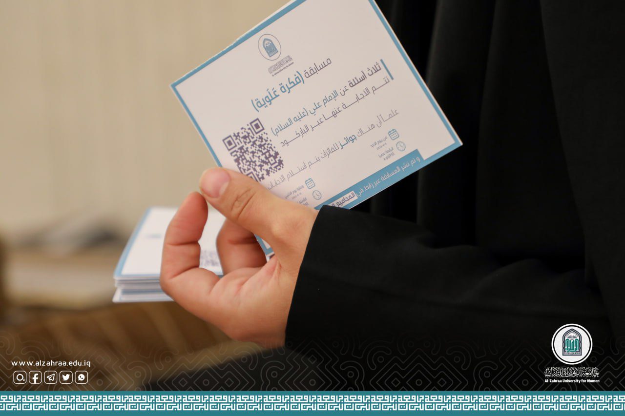 فكرة علوية: مسابقة يطلقها مهرجان (بين التهجد والعبادة)