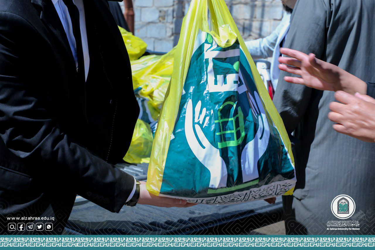 Al-Zahraa University (peace be upon her) for Women organizes the Ramadan food basket campaign