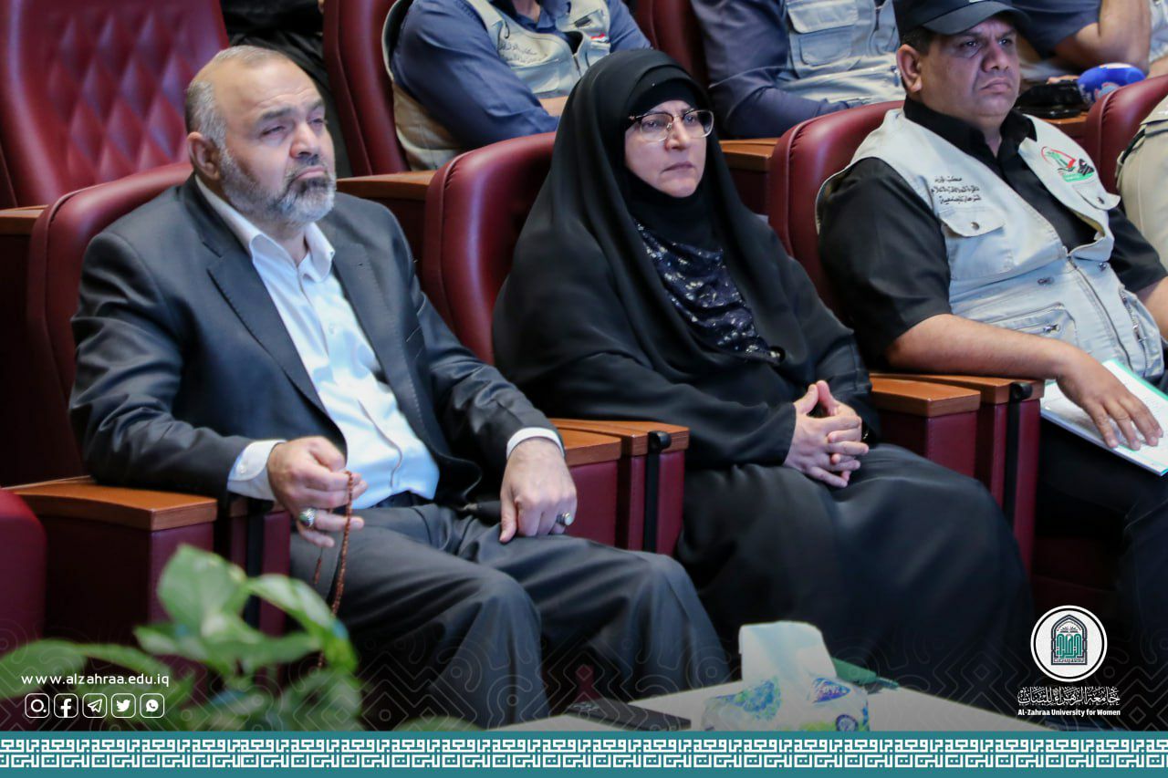 الابتزاز الألكتروني وتعاطي المخدرات: ندوة حوارية تقيمها جامعة الزهراء (عليها السلام) للبنات