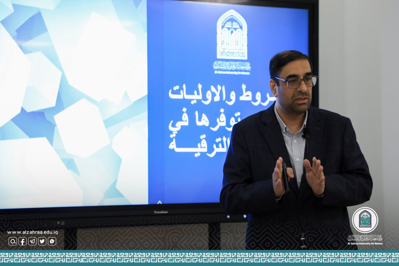 كيفية إعداد معاملة الترقية العلمية: دورة يقيمها قسم الشؤون العلمية