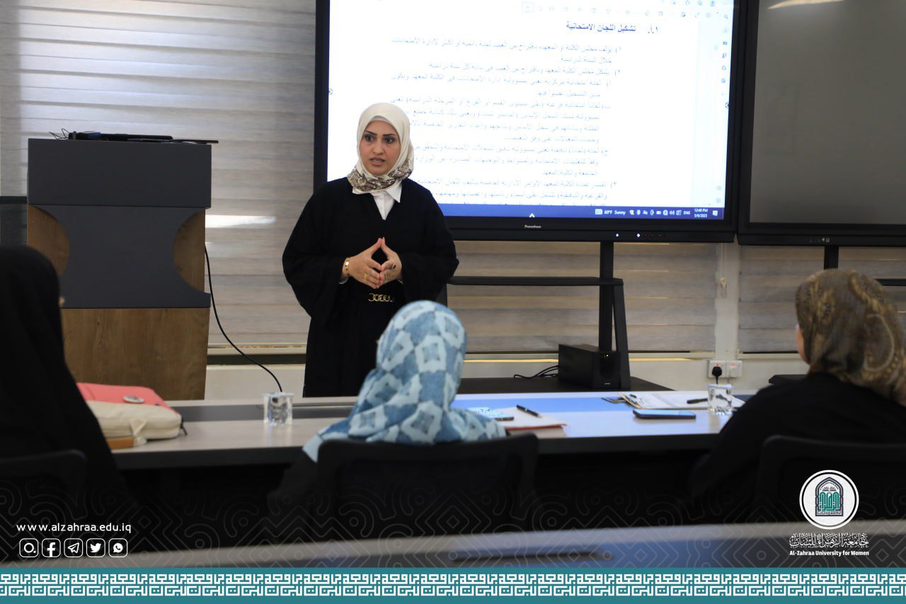 إدارة الامتحانات الجامعية للدراسات الأولية: دورة يقيمها قسم اللغة العربية