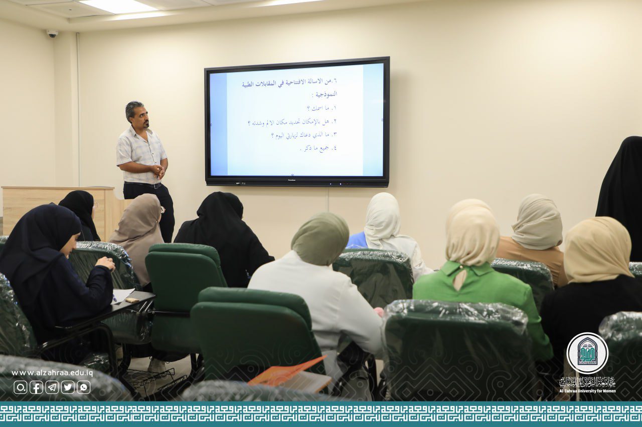 فن الحوار الطبي: ورشة يقيمها قسم تقنيات الأشعة