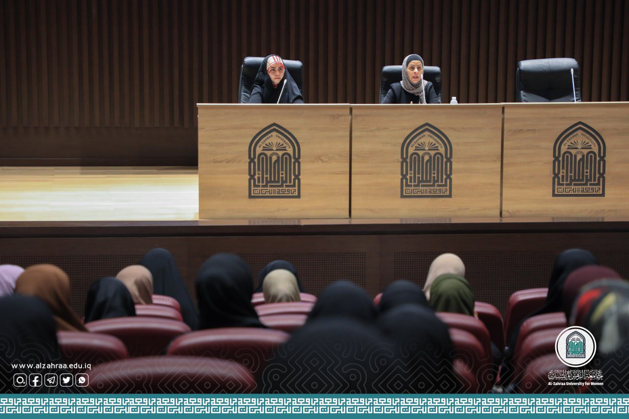أثر النهضة الحسينية في جهاد المرأة المسلمة: ندوة علمية في جامعة الزهراء (عليها السلام) للبنات