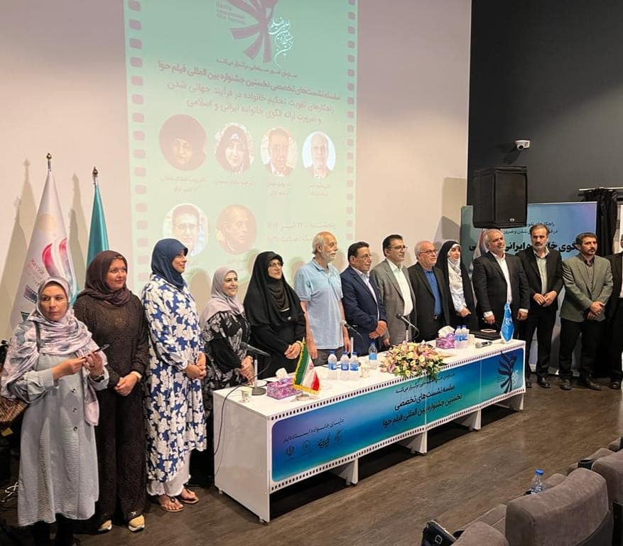 رئيسة جامعة الزهراء (عليها السلام) للبنات تشارك في مهرجان حواء الدولي الأول المقام في جمهورية إيران الإسلامية