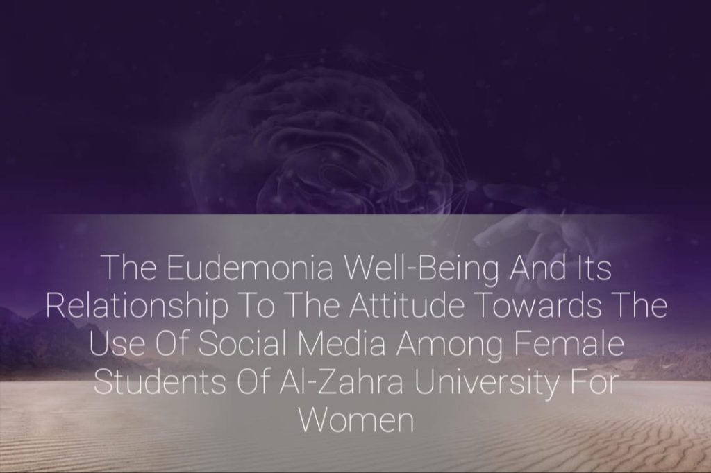 تدريسية بكلية التربية جامعة الزهراء(عليها السلام) للبنات تنشر بحثاً في مستوعبات سكوبس