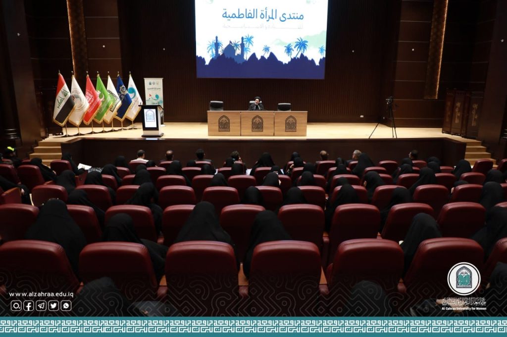 إقامة محاضرة حول (الدور المحوري للإسلام في تكوين شخصية المرأة القيادية) في جامعة الزهراء(عليها السلام)