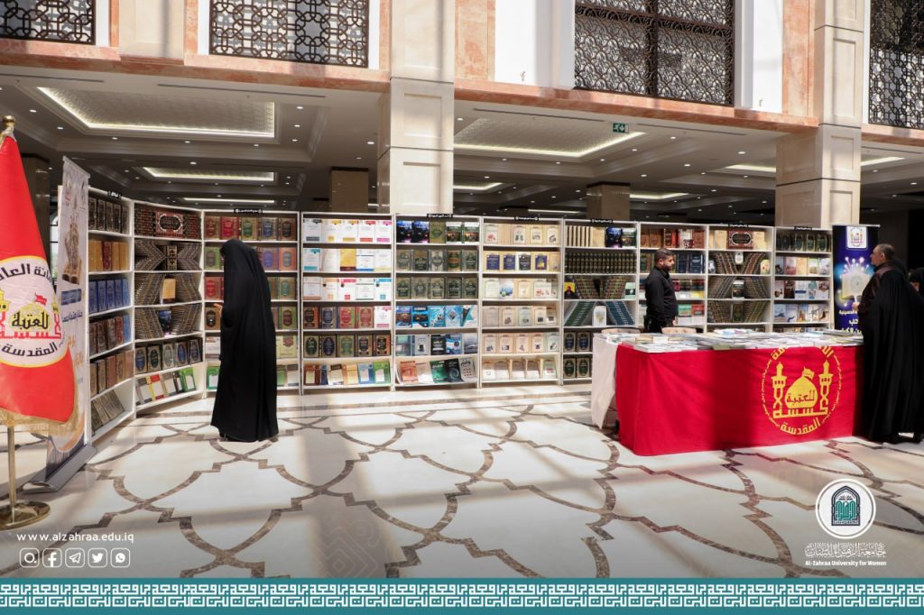 على هامش منتدى المرأة الفاطمية للقيادة والاستراتيجية معرضاً للكتاب تستضيفه جامعة الزهراء (عليها السلام) للبنات