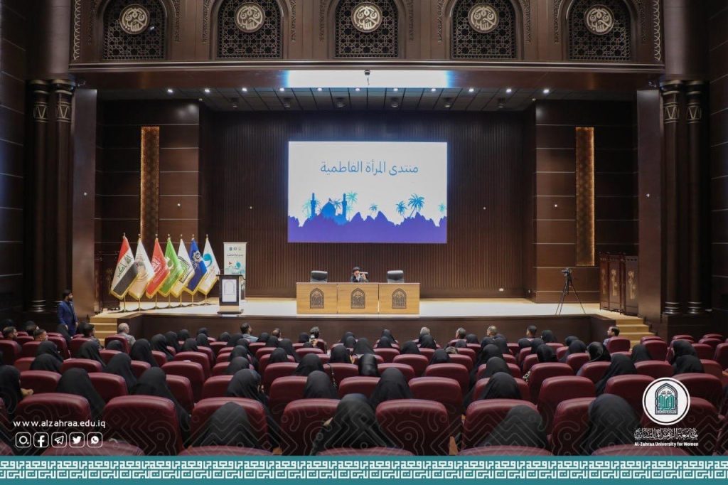 عقلنة الثقافة ودورها في بناء مجتمع خلاق: ندوة فكرية في جامعة الزهراء ( عليها السلام)