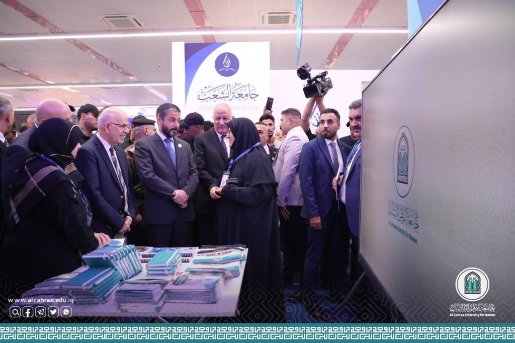 وزير التعليم العالي والبحث العلمي الدكتور نعيم العبودي يزور جناح جامعة الزهراء (عليها السلام) للبنات في معرض ومؤتمر العراق للتعليم