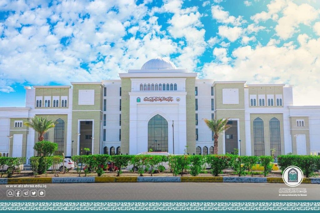 كلية التقنيات الصحية والطبية/ قسم تقنيات الأشعة وقسم التخدير في جامعة الزهراء (عليها السلام) للبنات تعلن عن ظهور نتائج امتحانات الدور الثاني لطالبات