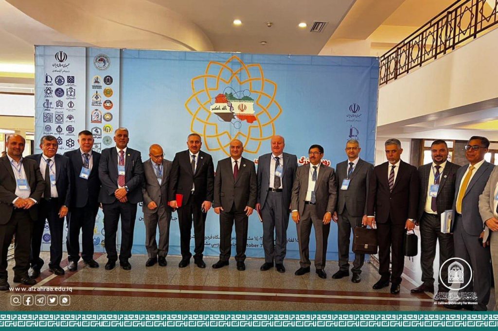 ممثل عن جامعة الزهراء (عليها السلام) للبنات يحضر في فعاليات أسبوع العلم بين العراق وايران