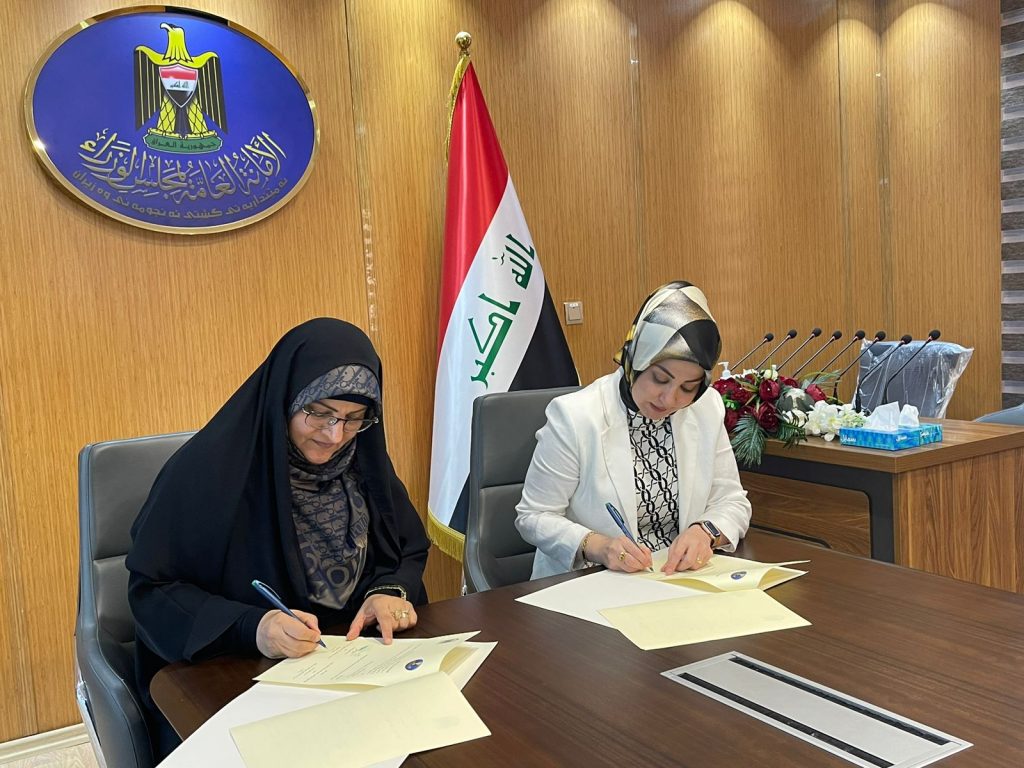 Translated by Ekram Ayad andedited by Asst. Lect. Inam Mohamed