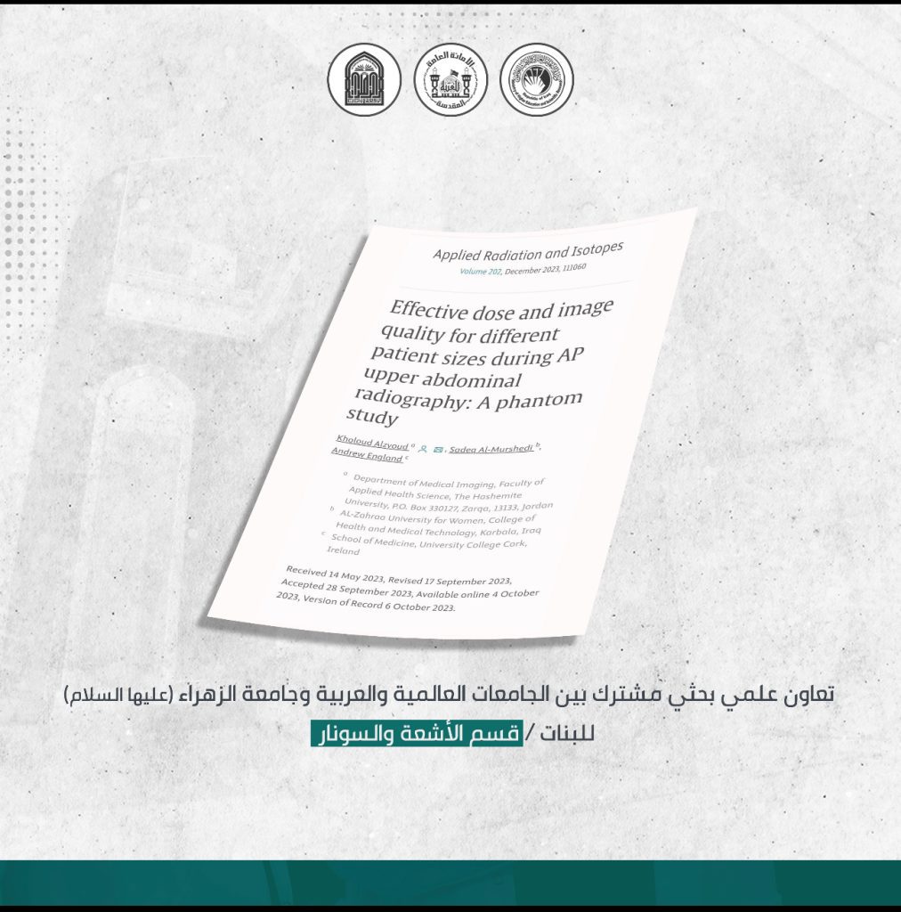 المجلة البريطانية Applied radiation and Isotopes المصنفة ضمن مستوعبات سكوبس Q3 تنشر بحثاً علميا مشتركاً لتدريسي من جامعة الزهراء (عليها السلام) ومجموعة من الباحثين