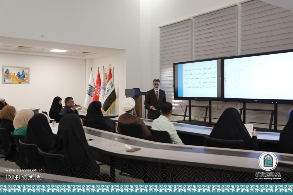 التعليم وتعزيز القيم الأخلاقية: دورة تدريبية تقيمها جامعة الزهراء (عليها السلام) للبنات