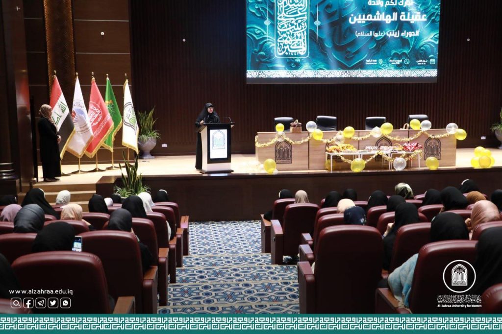 Edited by: Ruqaya Muhammad