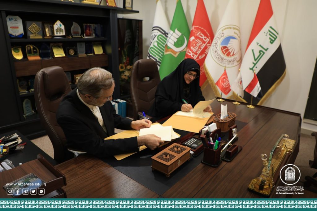 Translated by Ekram Ayad and edited by Asst .Lect Inam Mohamed