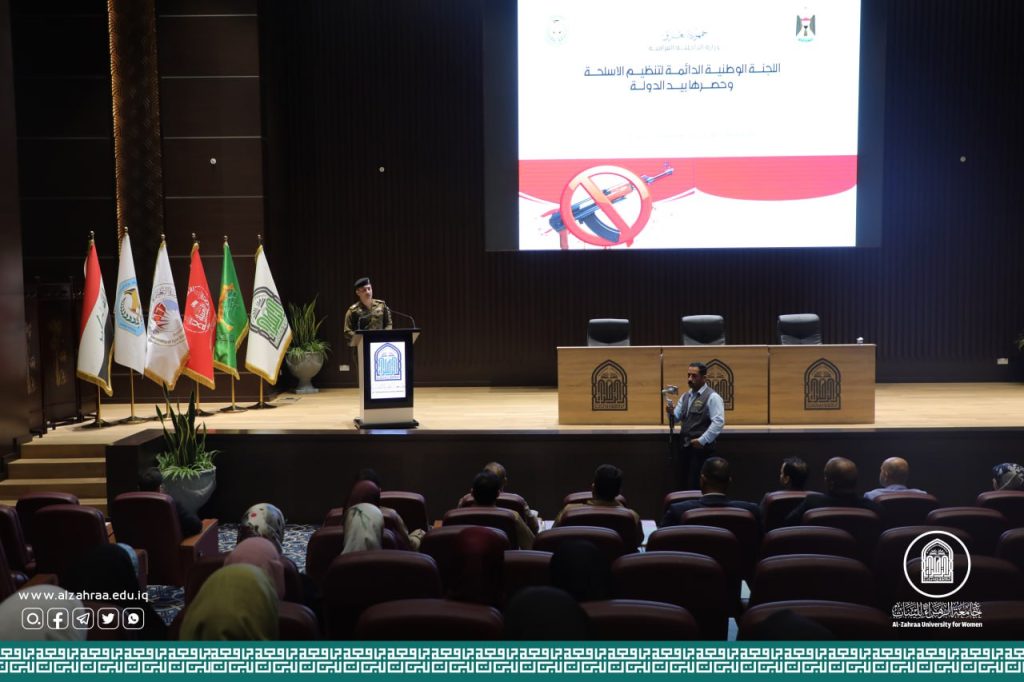 Translated by Ekram Ayad and edited by Asst .Lect Inam Mohamed