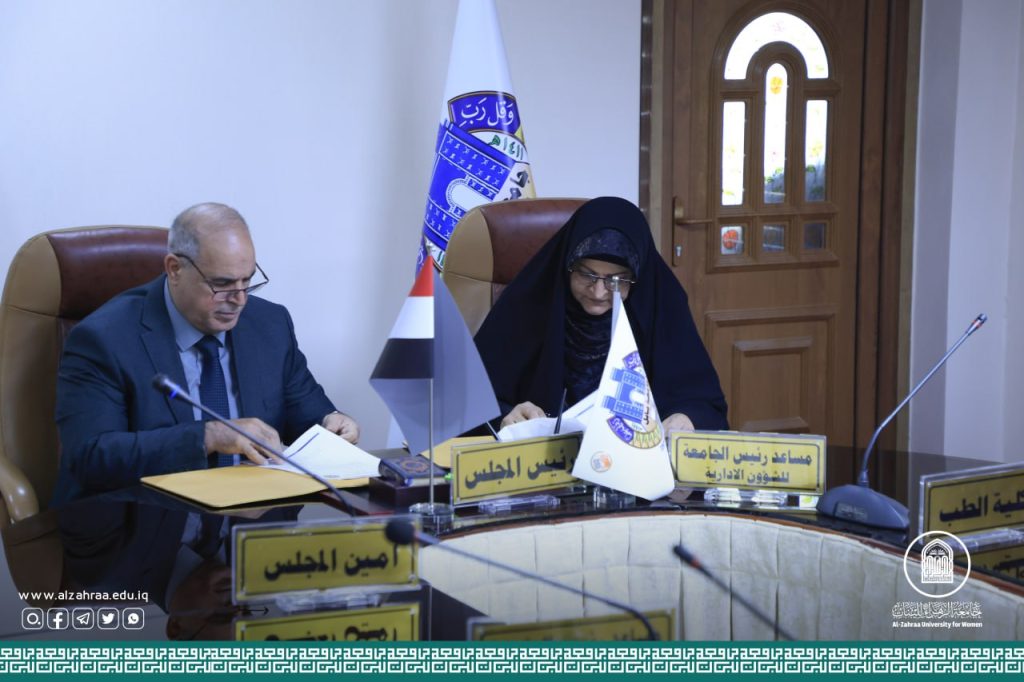 جامعة الزهراء (عليها السلام) توقع اتفاقية تعاون علمي واكاديمي مع جامعة بابل