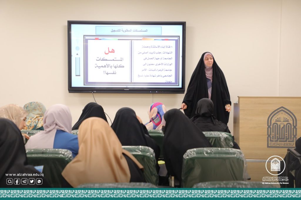 Translated by Ekram Ayad and edited by Asst .Lect Inam Mohamed