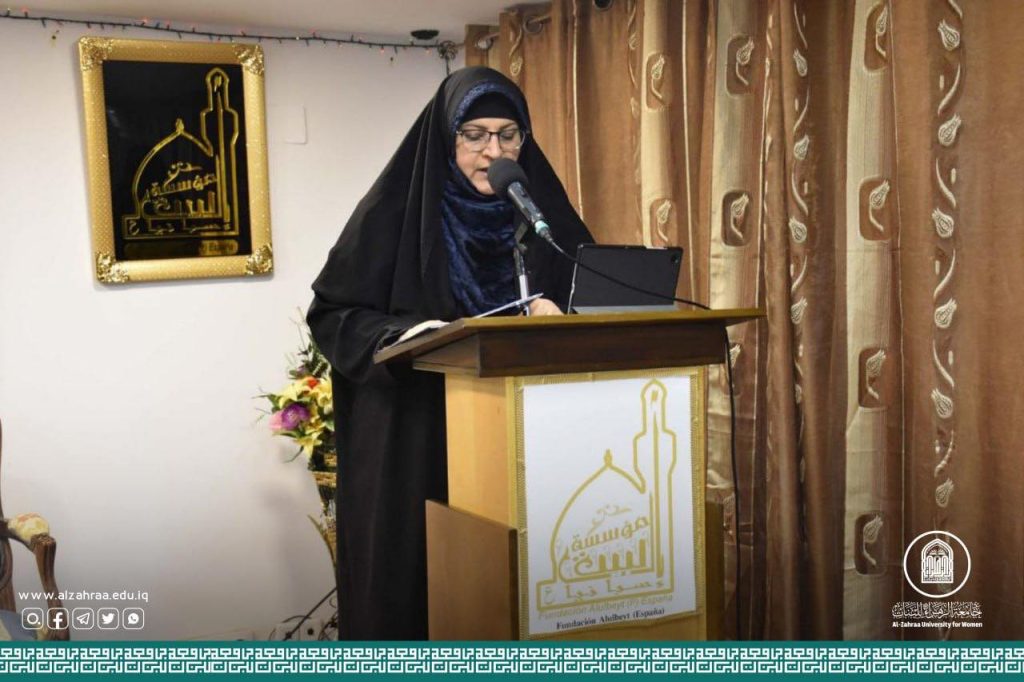 رئيسة جامعة الزهراء (عليها السلام) تؤكد على ضرورة فهم دور المرأة في التعايش السلمي