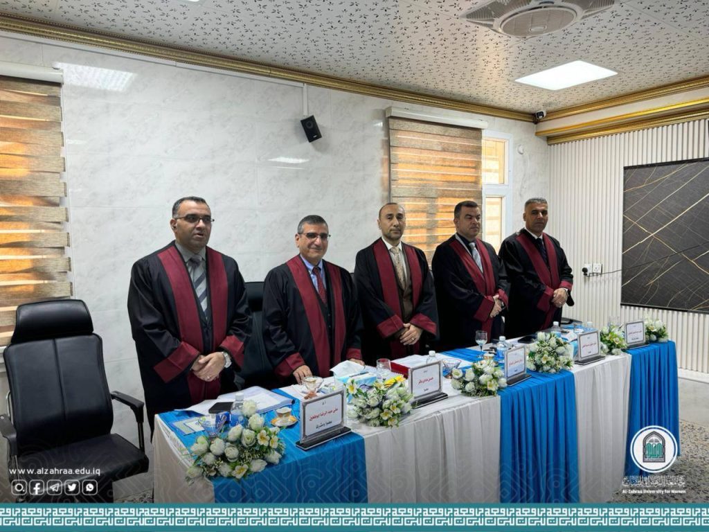 عميد كلية في جامعة الزهراء عضوا في لجنة مناقشة رسالة ماجستير