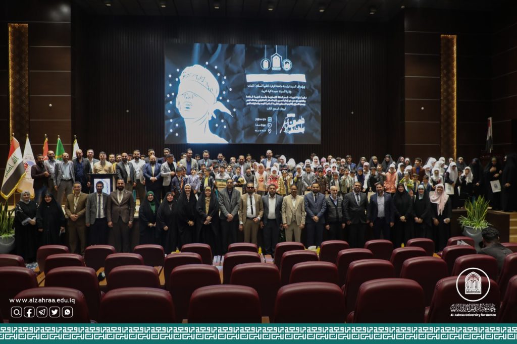 جامعة الزهراء(عليها السلام) تستضيف مهرجان ذوي الهمم بنسختة الثالثة